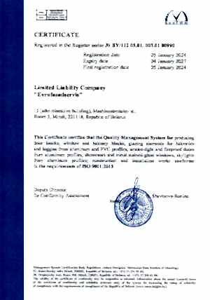 Sertifikat sistemy menedzhmenta kachestva ISO 9001 (ENG)